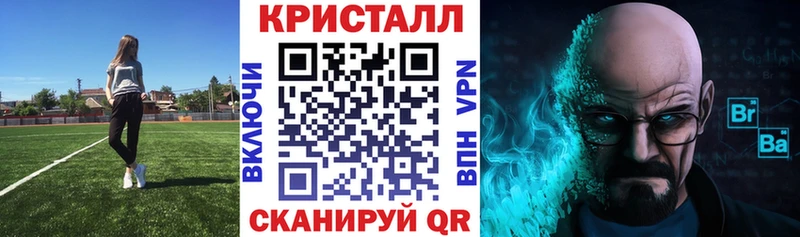 АМФЕТАМИН 97%  Ессентукская 