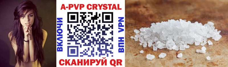 shop телеграм  Ессентукская  Альфа ПВП VHQ 