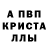 Alpha-PVP крисы CK Good Camera