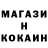 Бутират GHB Ravshan Topilov