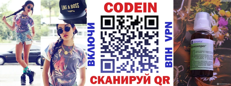 Кодеиновый сироп Lean Purple Drank  продажа наркотиков  Ессентукская 