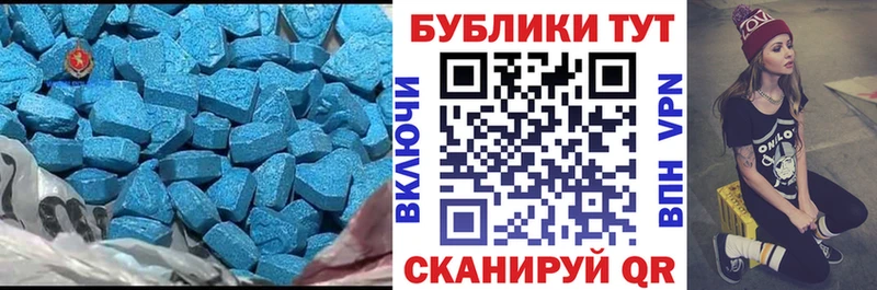 дарнет шоп  даркнет телеграм  Экстази 250 мг  Ессентукская 