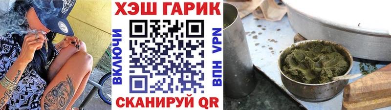 ГАШИШ 40% ТГК  Ессентукская 