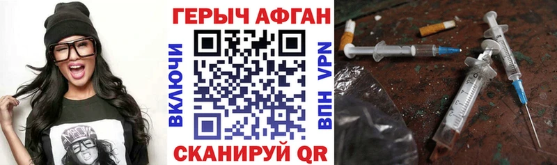 где продают   Ессентукская  Героин гречка 