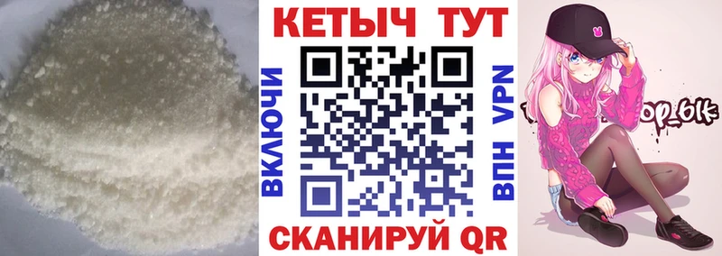 Кетамин VHQ  наркота  Ессентукская 