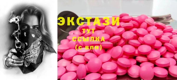 ПСИЛОЦИБИНОВЫЕ ГРИБЫ Богородск