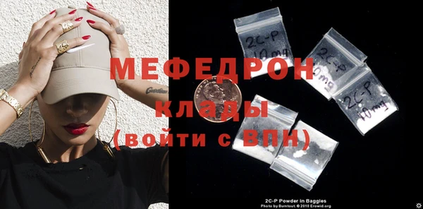 ПСИЛОЦИБИНОВЫЕ ГРИБЫ Богородск