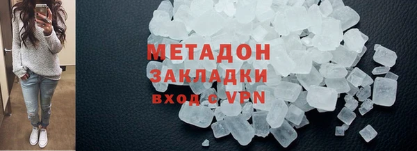 ПСИЛОЦИБИНОВЫЕ ГРИБЫ Богородск