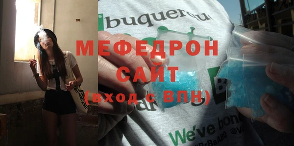 спиды Богородицк