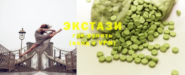 ПСИЛОЦИБИНОВЫЕ ГРИБЫ Богородск