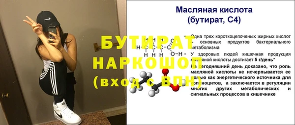 герыч Богданович