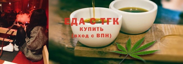 бутират Белокуриха