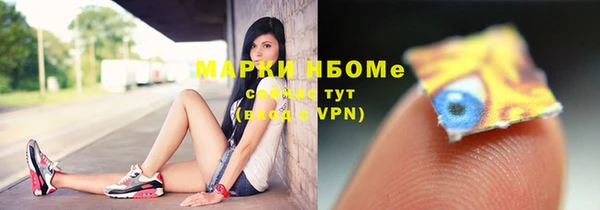 бутират Белокуриха