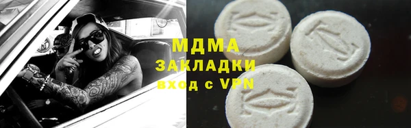 героин Беломорск