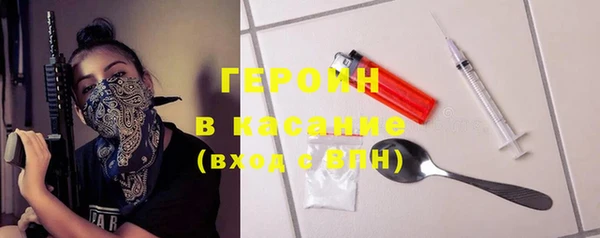 героин Беломорск