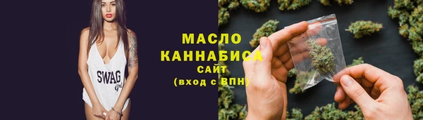 бутират Белокуриха