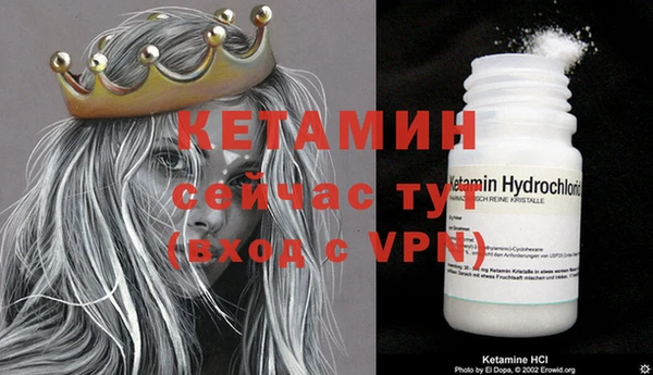 бутират Белокуриха