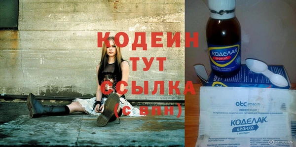 героин Беломорск
