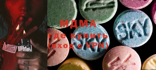 бутират Белокуриха