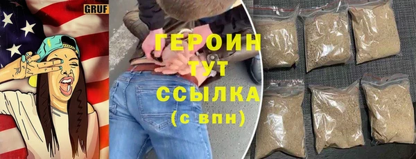 героин Беломорск
