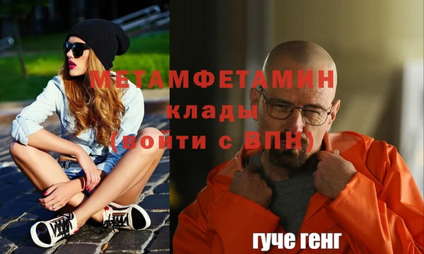 спиды Богородицк