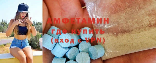ПСИЛОЦИБИНОВЫЕ ГРИБЫ Богородск