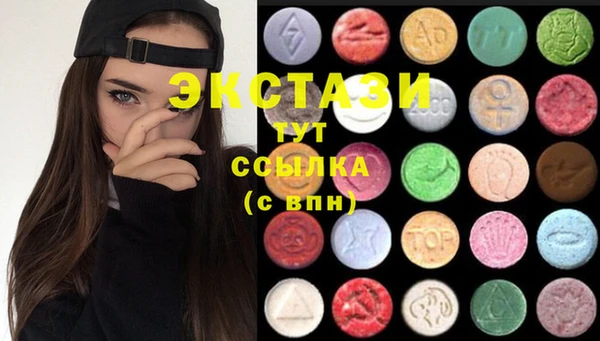 ПСИЛОЦИБИНОВЫЕ ГРИБЫ Богородск