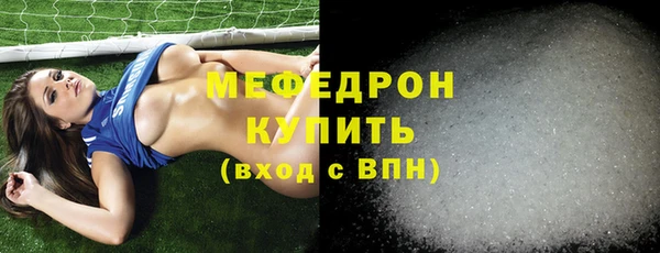 ПСИЛОЦИБИНОВЫЕ ГРИБЫ Богородск