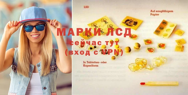 бутират Белокуриха