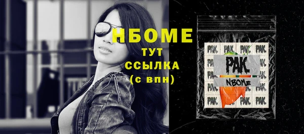 героин Беломорск