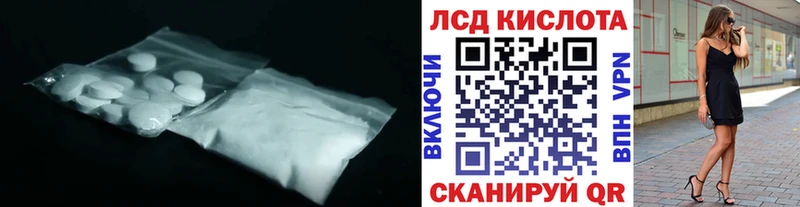 LSD-25 экстази ecstasy  МЕГА как войти  Ессентукская 