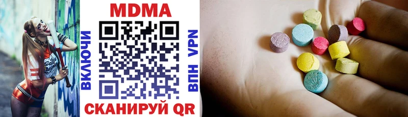 MDMA молли  наркошоп  Ессентукская 