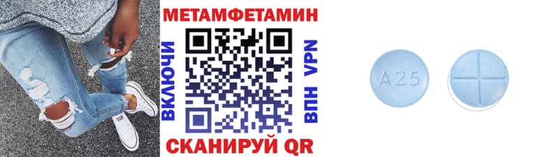 ОМГ ОМГ ссылки  Ессентукская  Метамфетамин Декстрометамфетамин 99.9% 