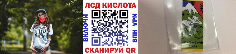 хочу   Ессентукская  Марки NBOMe 1500мкг 