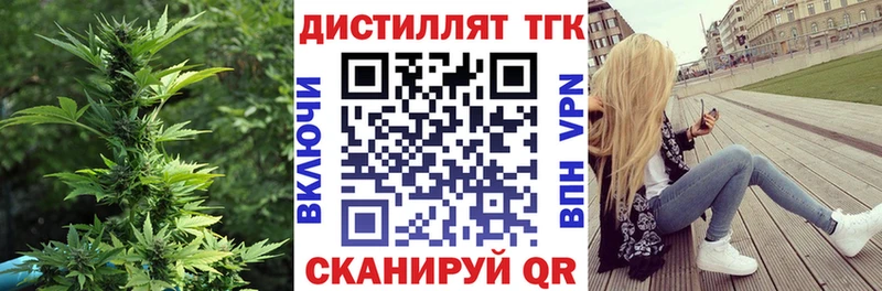 ТГК Wax  Ессентукская 